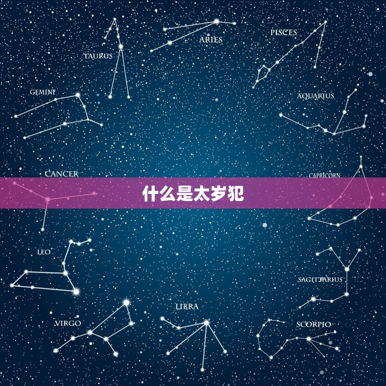 87属兔劫难2023(兔年人犯太岁如何化解劫难)  第1张