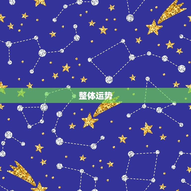 属羊人每日运势及运程(今日运势如何)