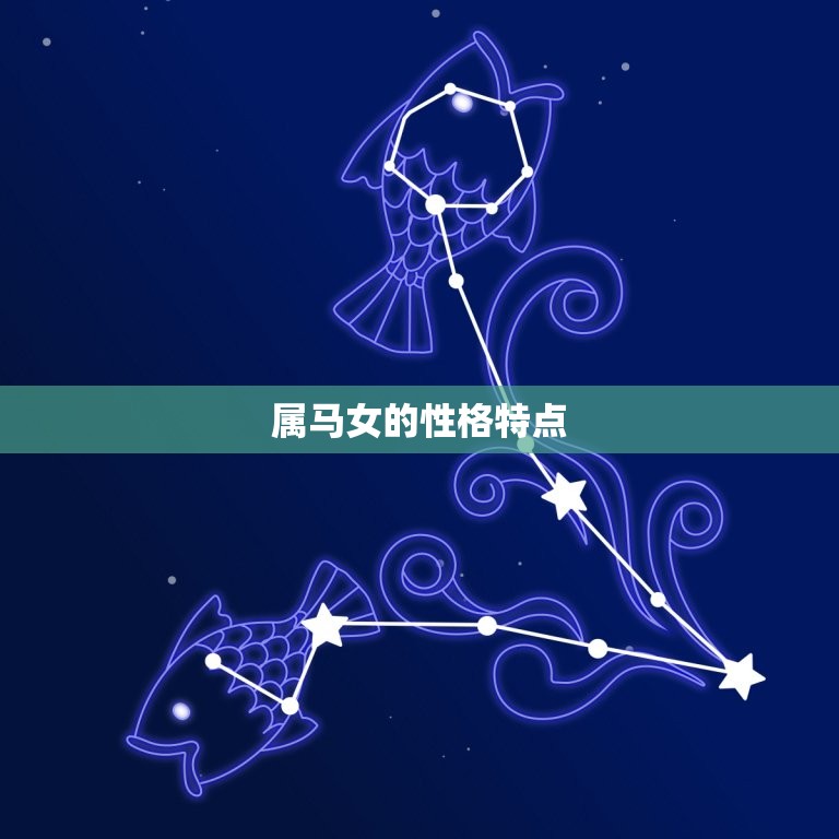 属马女的婚配年龄(如何选择最合适的结婚时间)