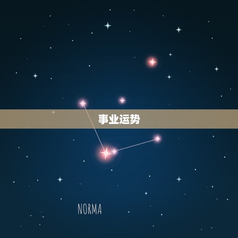 93年属鸡人今日运程(幸运之星高照)