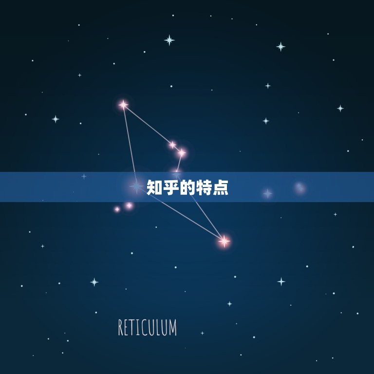 2023年紫薇星知乎(未来的智慧平台)