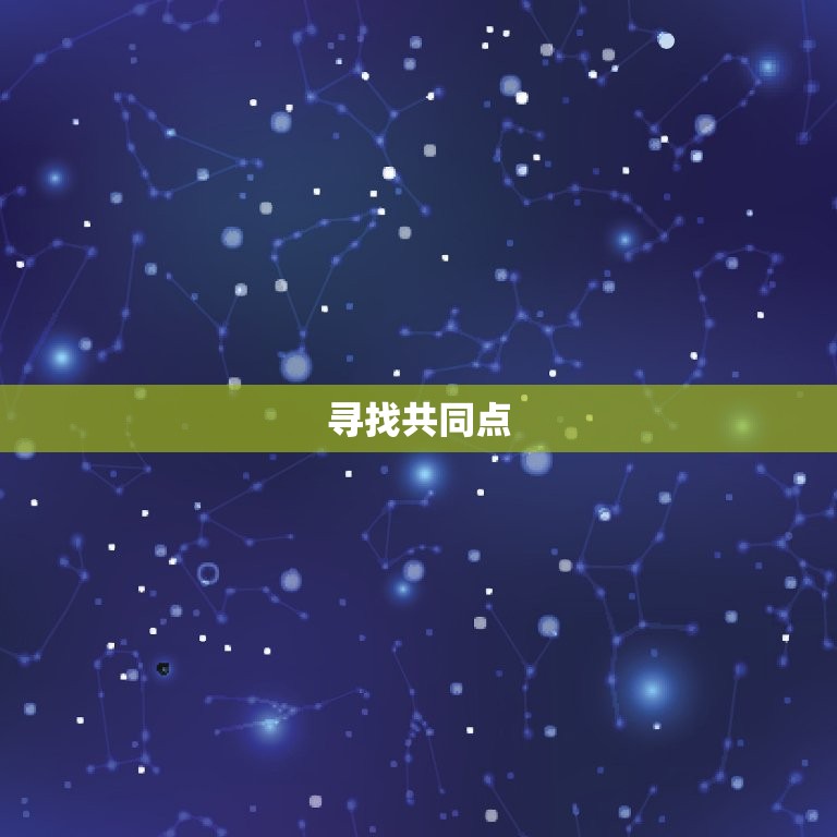属鼠96年的女孩婚姻(如何找到幸福的另一半)  第2张