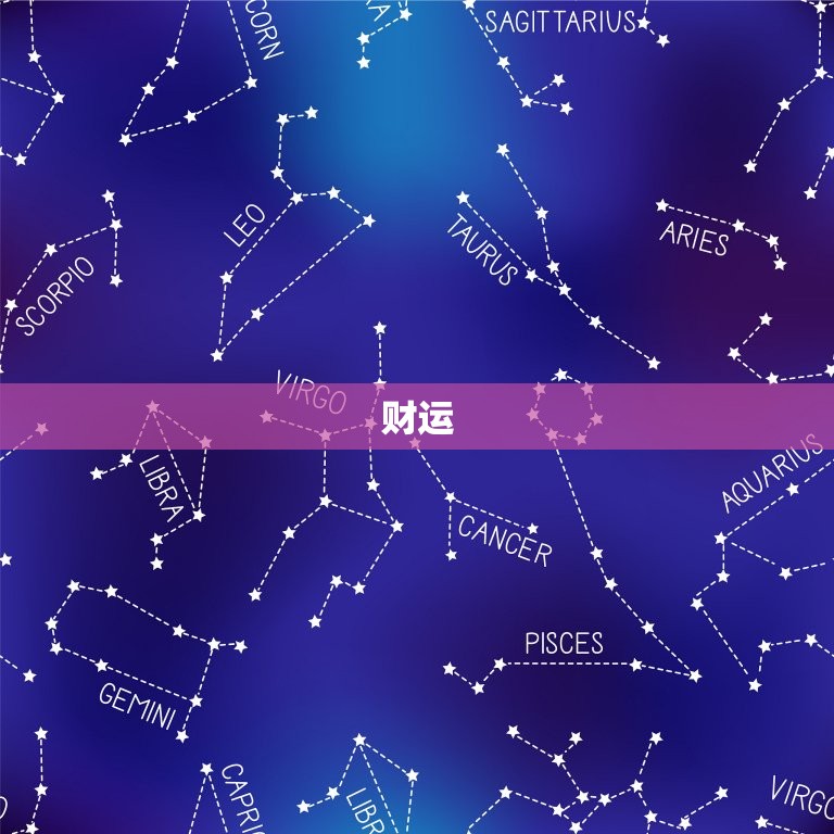 2023年属龙的运势(大展宏图财运亨通)