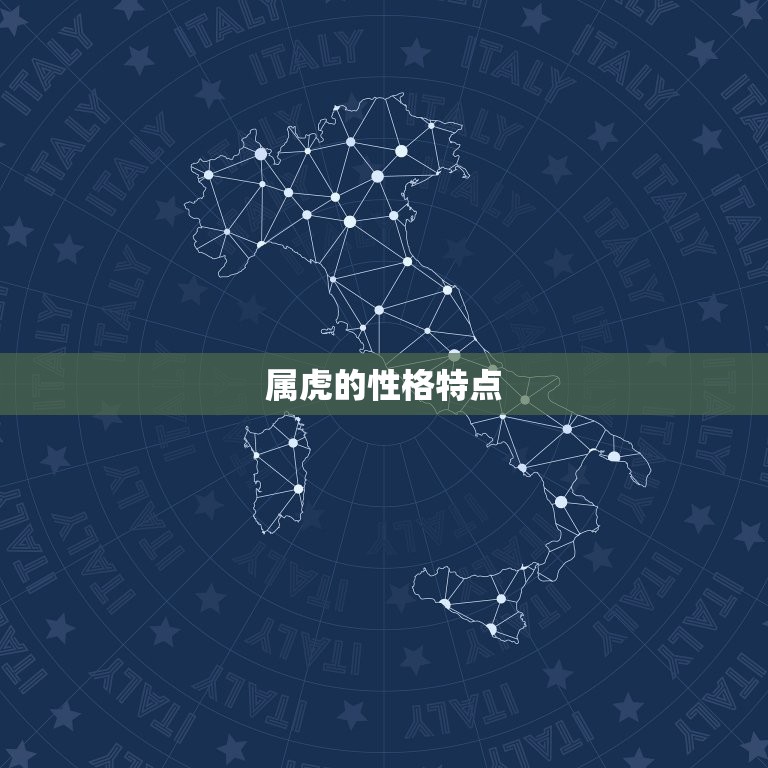属虎的跟什么属相犯冲(如何避免冲动化解矛盾)