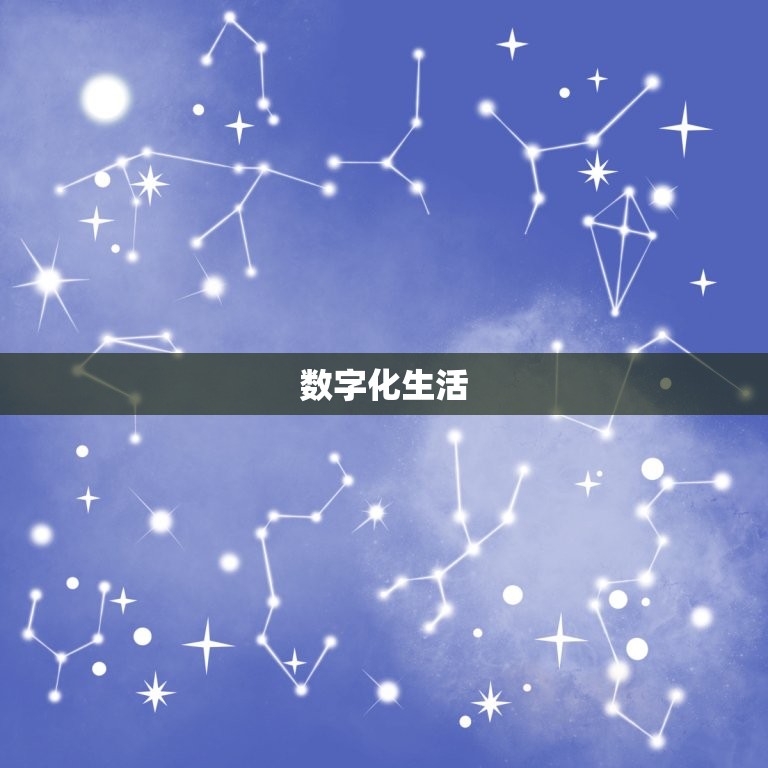 74年属虎吉利数字(如何利用数字优势迎接新的挑战)