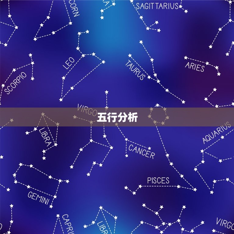 寅时出生的八字好不好(如何看待寅时出生的八字)