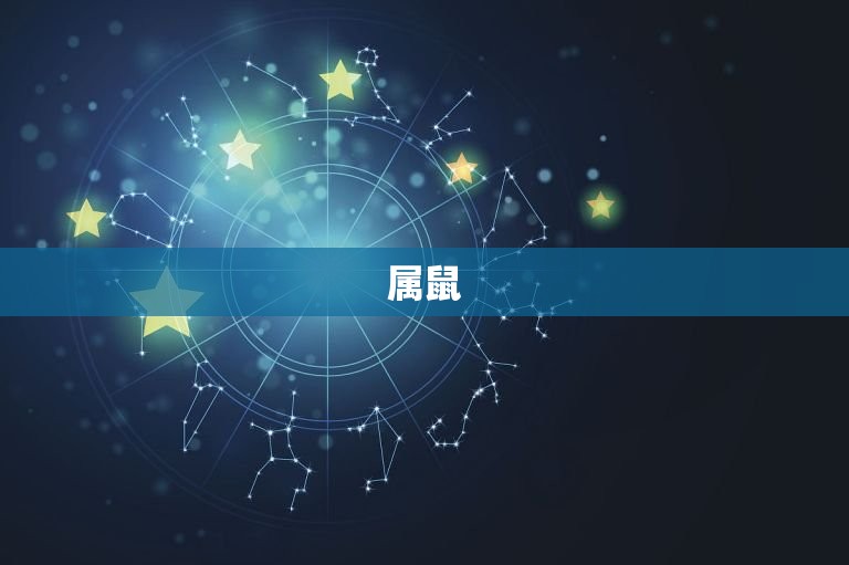 一生桃花运缠身的属相(十二生肖中哪些属相最容易拥有桃花运)