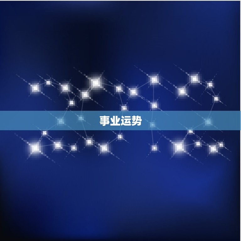今年属龙的运势如何(2023年属龙人的运势介绍)  第2张