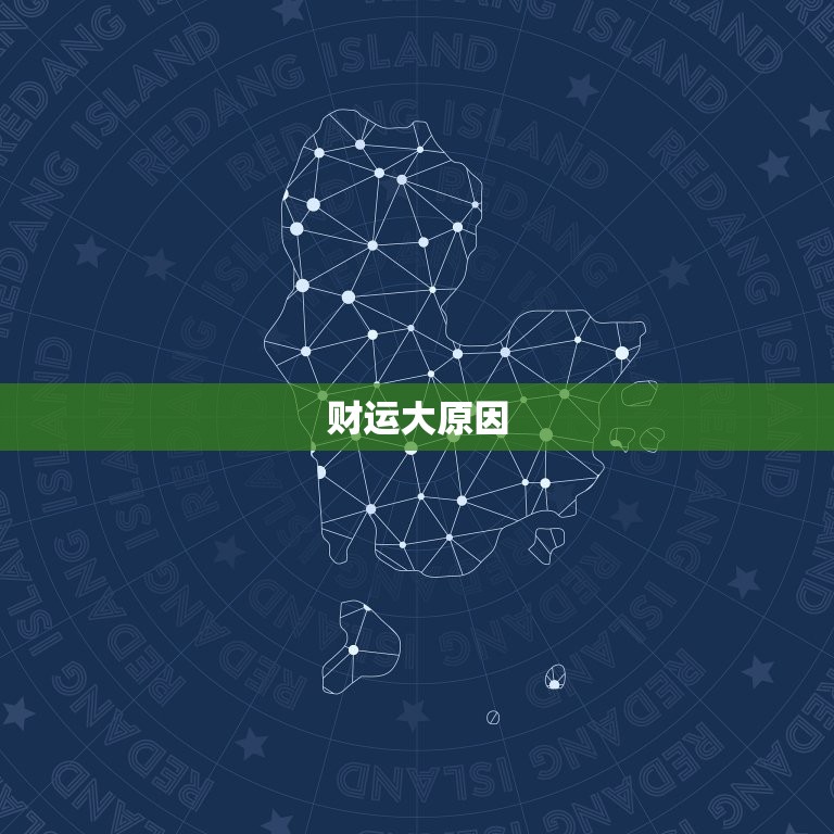 86年属虎的今日财运(大好机会财源滚滚来)
