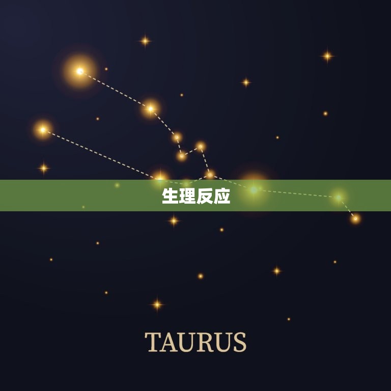 正缘来临前的征兆感觉(如何辨别)  第2张