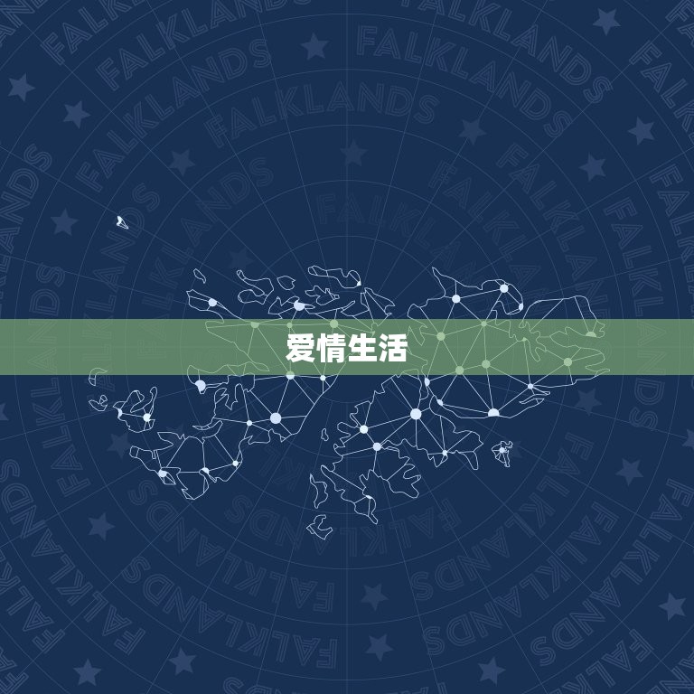 狮子座属猴女2023(星象预测爱情事业双丰收)  第2张