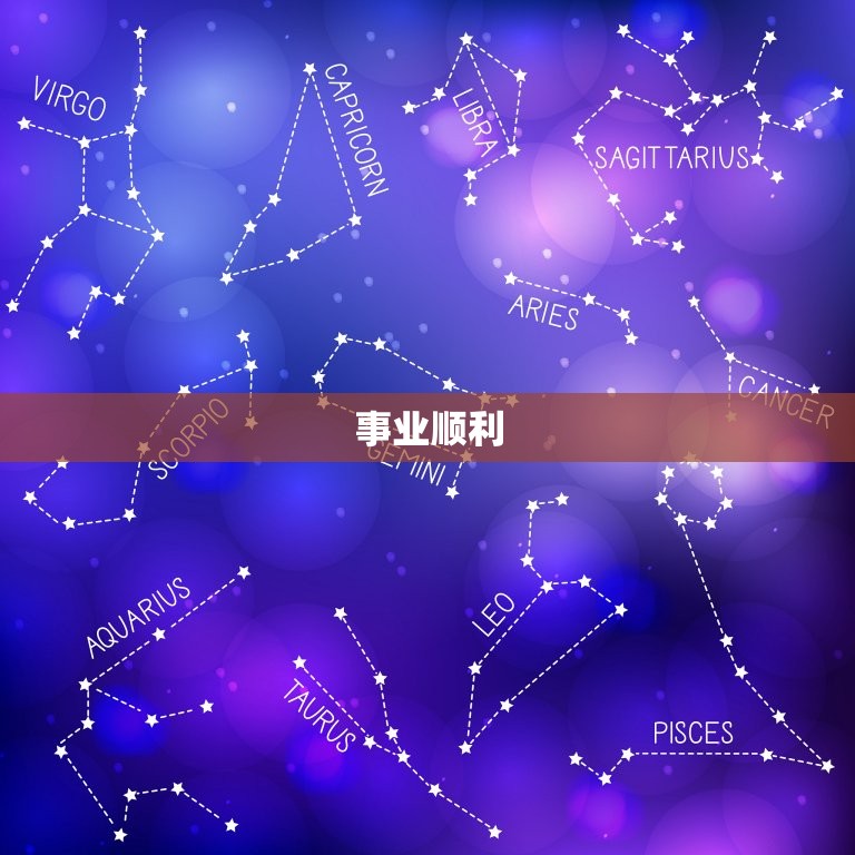 猴今年的运势2023(财运亨通事业顺利感情甜蜜)  第2张