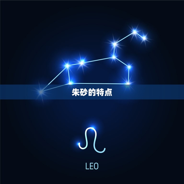 朱砂跟紫金砂有啥区别(介绍两种矿物的特点)