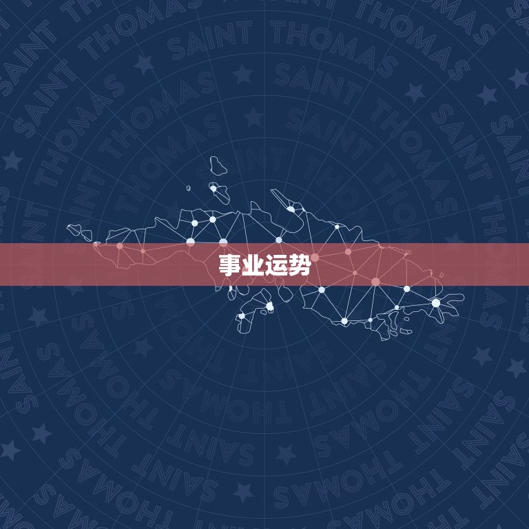 1980年猴今年运气(猴年大吉财运亨通)