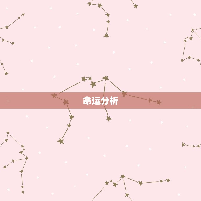80年属猴的是什么命(介绍财运旺盛但需注意健康问题)  第1张
