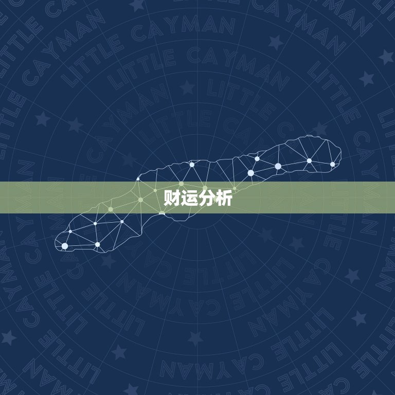 80年属猴的是什么命(介绍财运旺盛但需注意健康问题)  第2张