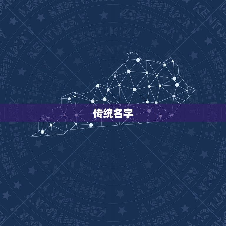 23年好听的男孩名字(独具匠心让你的宝宝与众不同)
