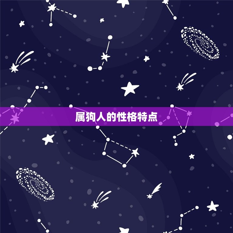 1994属狗一生婚姻(如何避免婚姻危机)