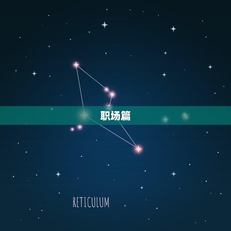 1994年属狗的(回顾那些在职场、感情和生活中脱颖而出的人们)