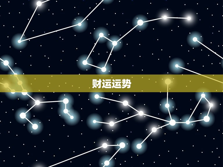 六月属猴人今年月运程(顺风顺水财运亨通)  第2张