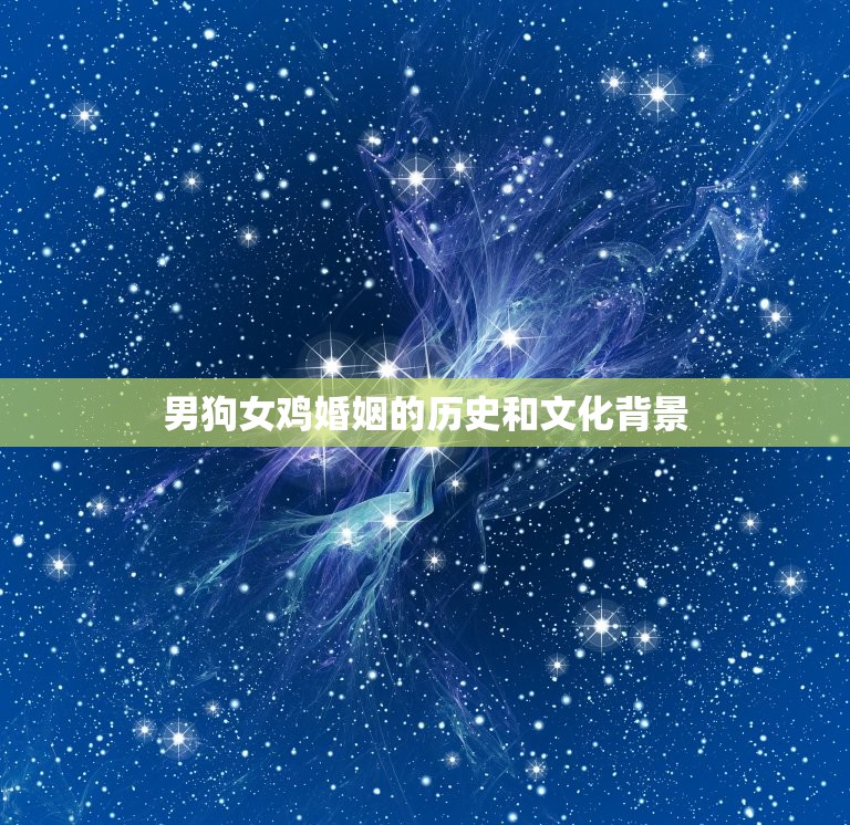 男狗女鸡婚姻最终结局(爱情与的平衡之路)  第1张