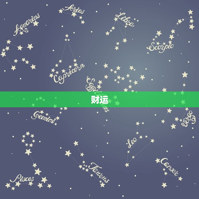 今年属马的运势怎么样(2023年属马人的财运、事业、感情运势大介绍)