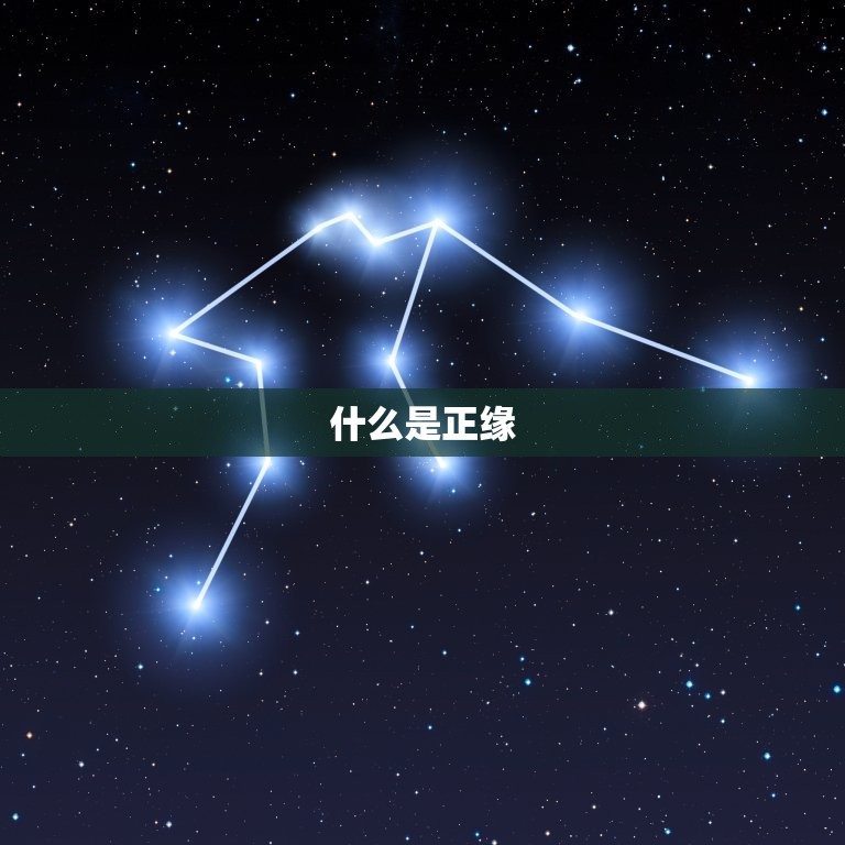 八字测试正缘出现时间(如何预测你的真爱何时出现)  第2张