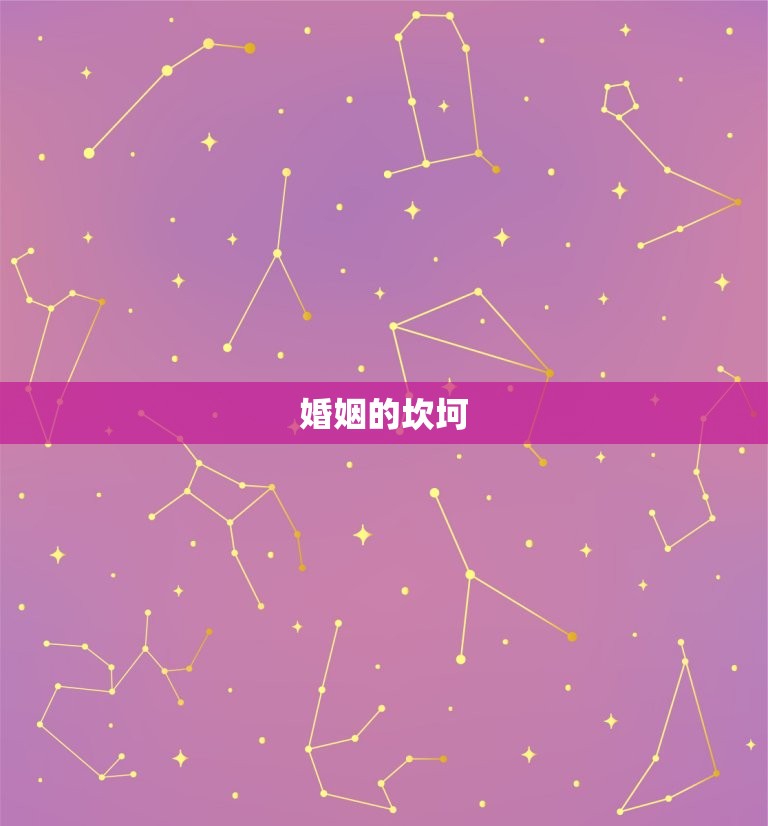 78年马女的一生婚姻(爱情与婚姻的坎坷之路)  第2张