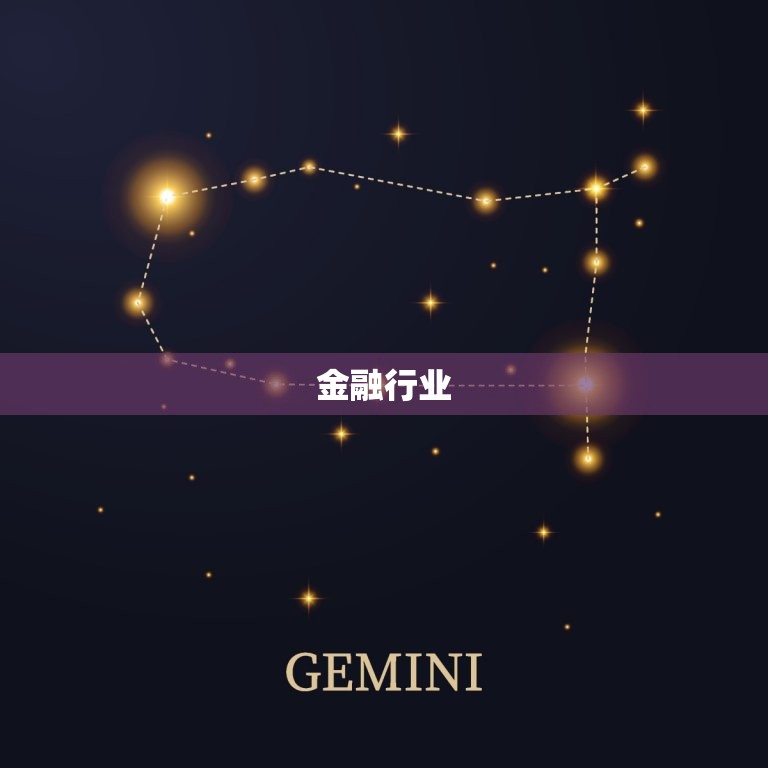 属虎女做什么行业(职场攻略)