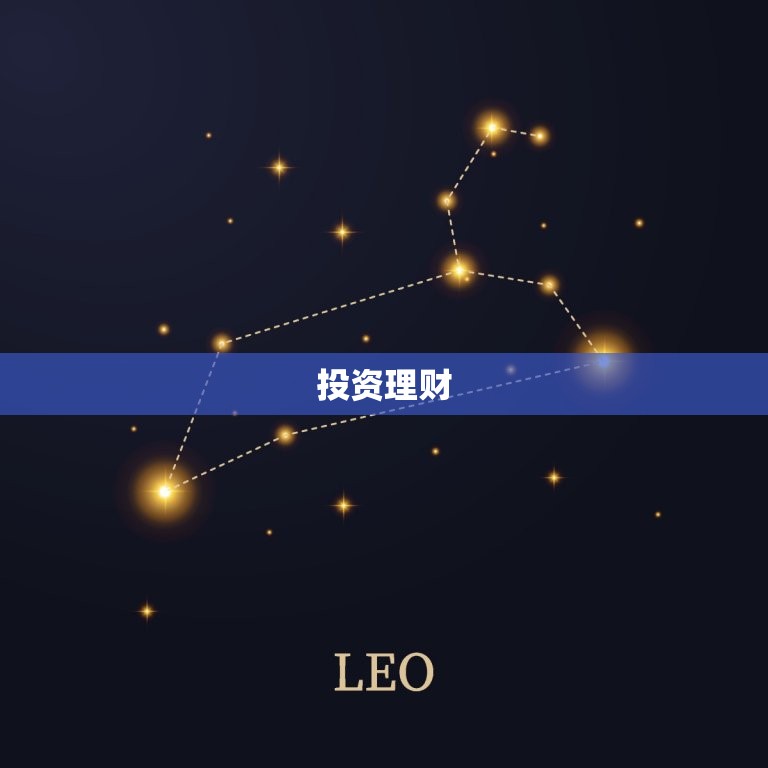 70年属狗人今日财运(财源滚滚财富不断涌现)  第2张