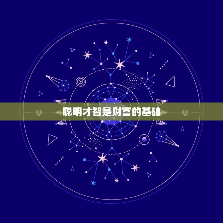 属虎做什么最容易发财(聚焦财富方法)