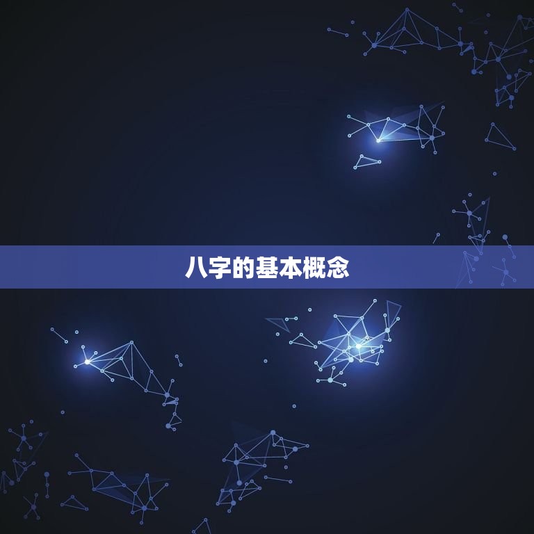 根据八字查结婚的日子(如何选择结婚日)