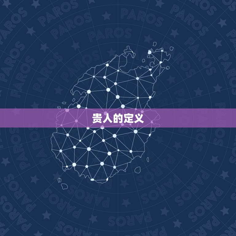 生肖鸡一生的贵人是谁(介绍生肖鸡的命运之路)  第1张