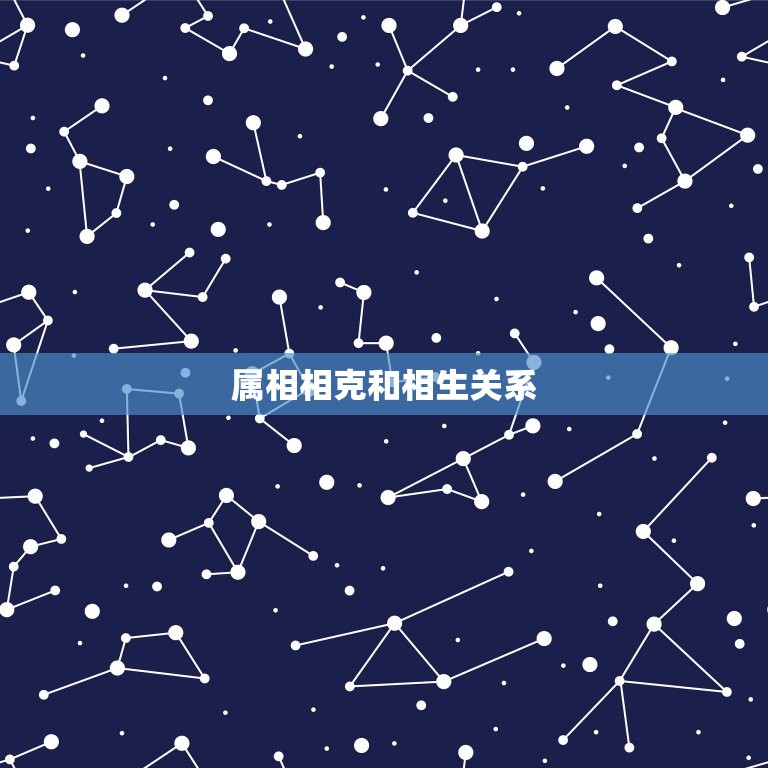 狗婚姻跟什么属相(如何选择婚配)