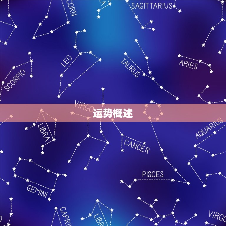 94年属狗今日的运势(善待自己享受生活的美好)