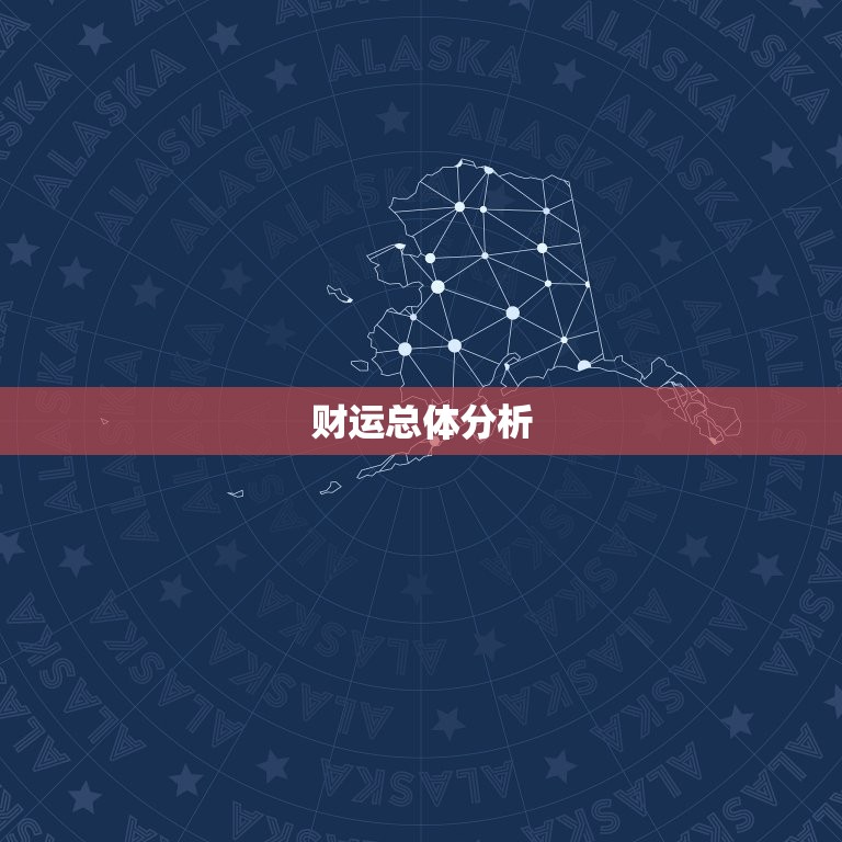 射手座女今年财运如何(2023年财运大介绍)  第1张
