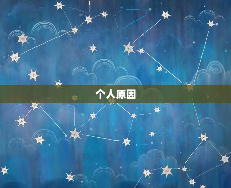 为什么今年运气差(介绍原因与应对之路)