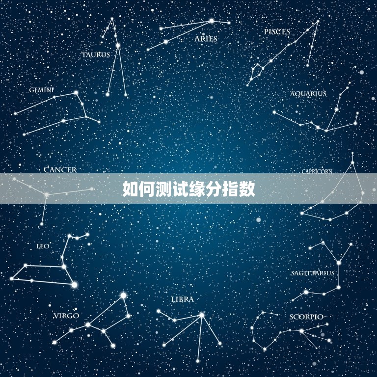 免费测测两人合不合适(快速了解你们的缘分指数)  第2张