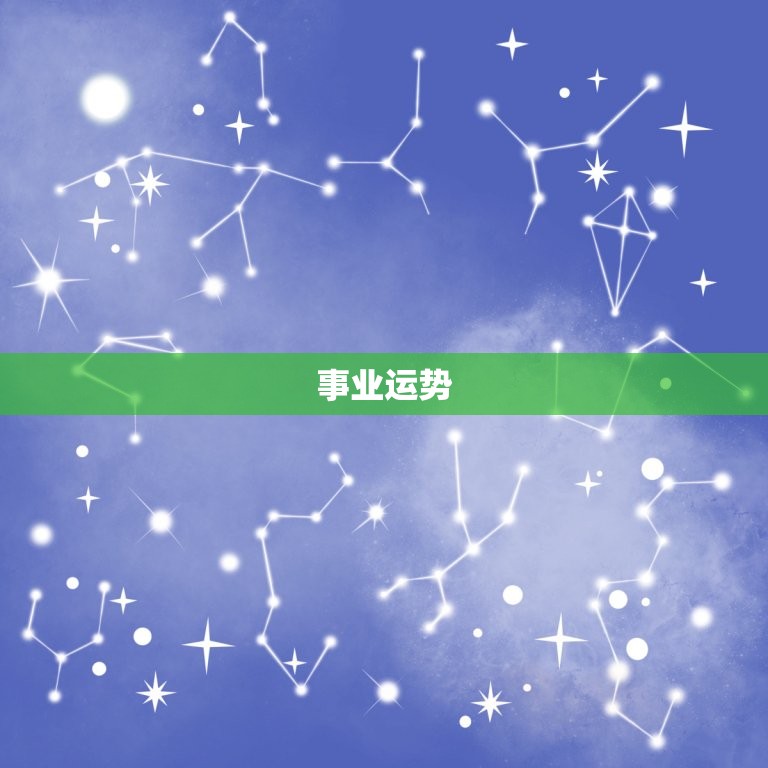 2023属狗全年运势(狗年大展宏图)