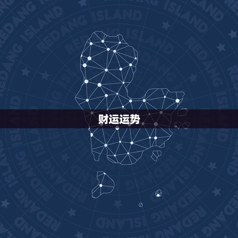 2023属狗全年运势(狗年大展宏图)  第2张