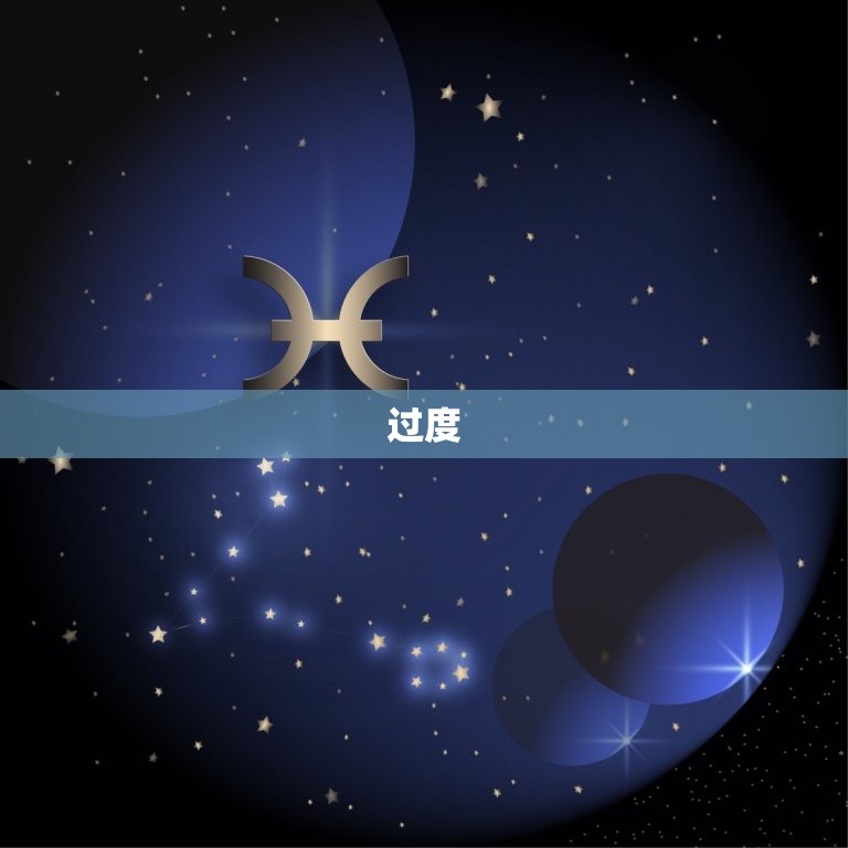 天秤座的4大致命缺点(你是否了解)