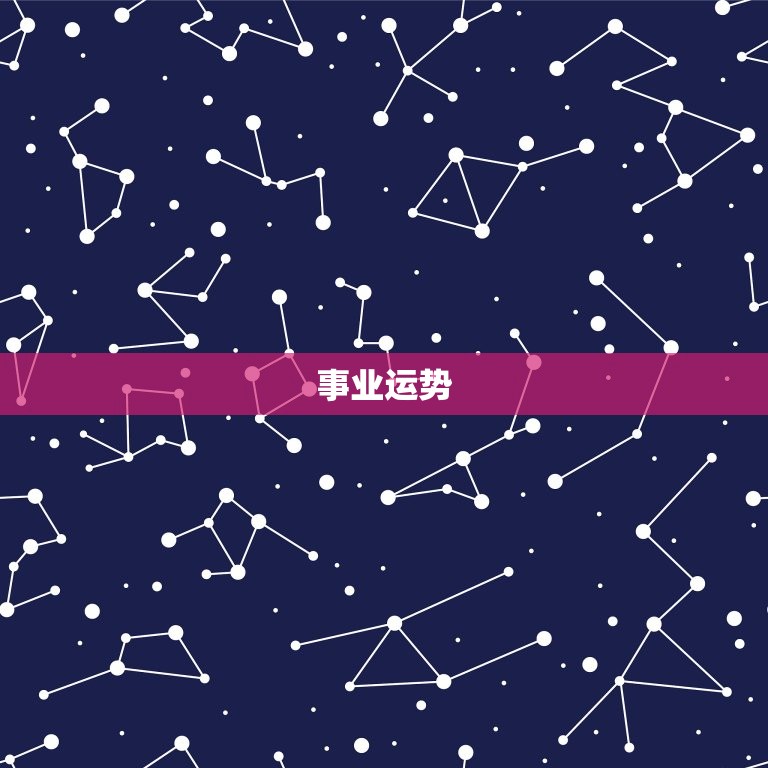 2023年属鸡人运程(顺风顺水财运亨通)