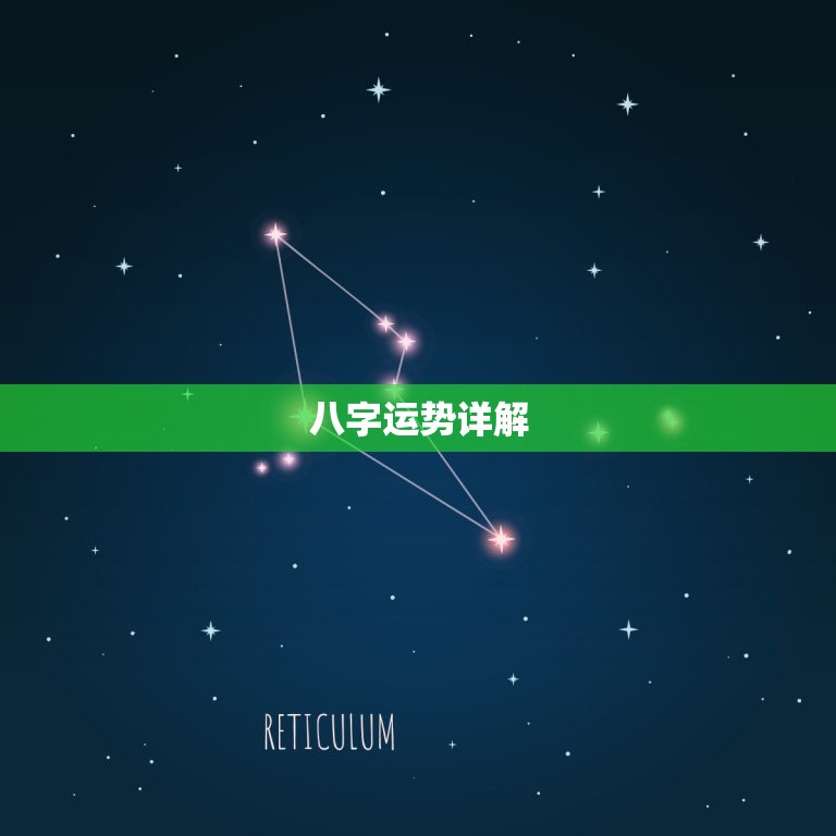 2023八字运势测算(掌握未来预知命运)  第2张