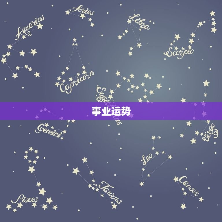 2023属狗运势查询(狗年大吉财运亨通)