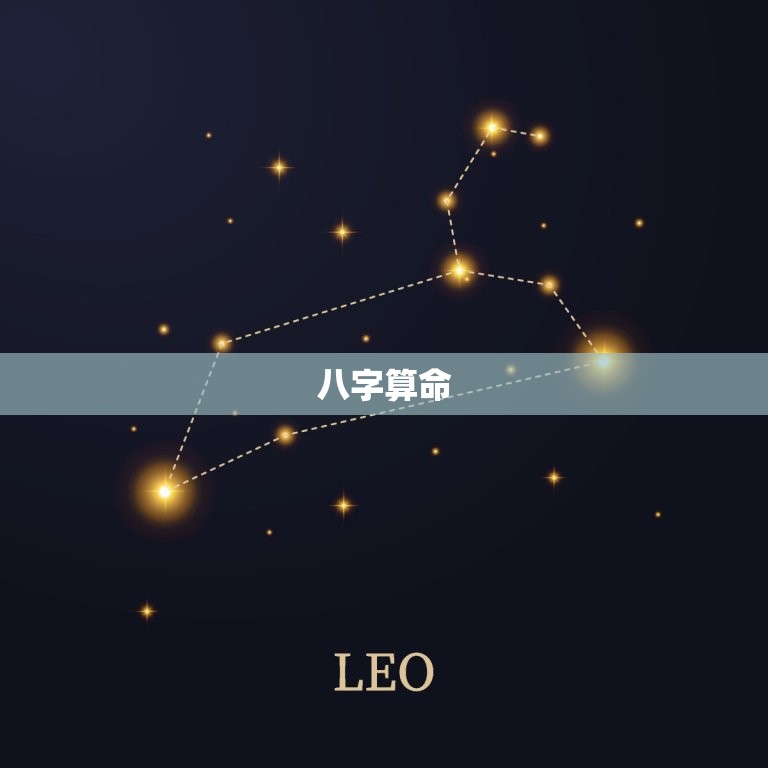 免费网上算几个儿女命(如何预测孩子的命运)