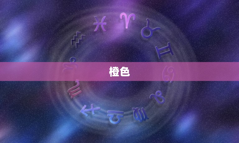 今日的财运颜色有哪些(解密今日财运把握财富机会)  第2张