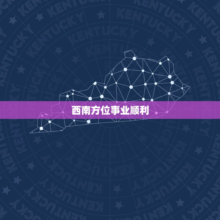 属鼠今年财运哪个方位(介绍2023年属鼠财运走势)  第2张