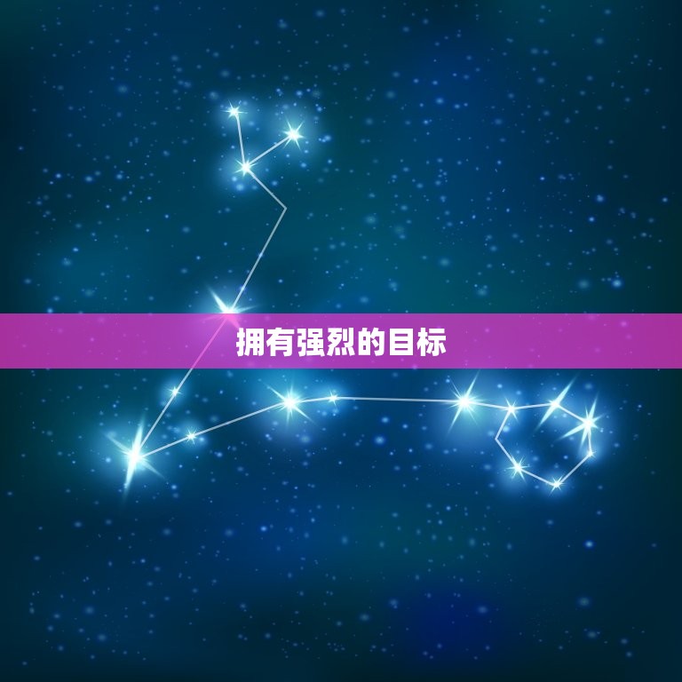 带财的女人有什么特征(介绍成功女性的共性)