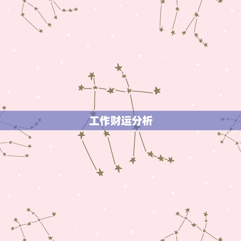 1970属狗今年财运(财运亨通财源滚滚来)  第2张