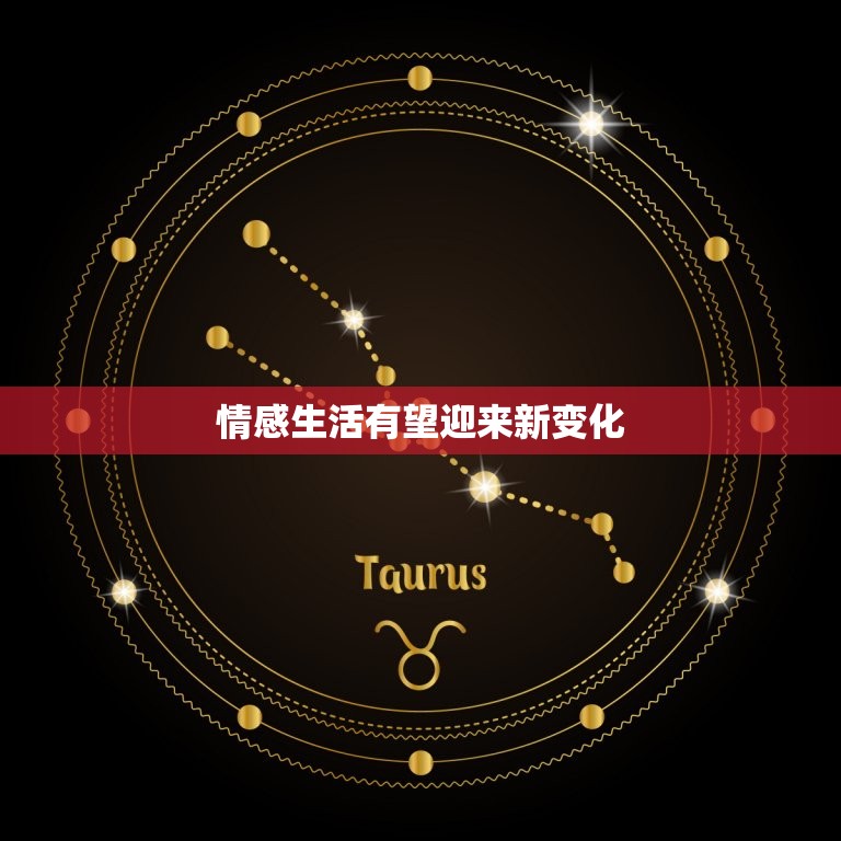 巨蟹座今日运势查询女(情感生活有望迎来新变化)